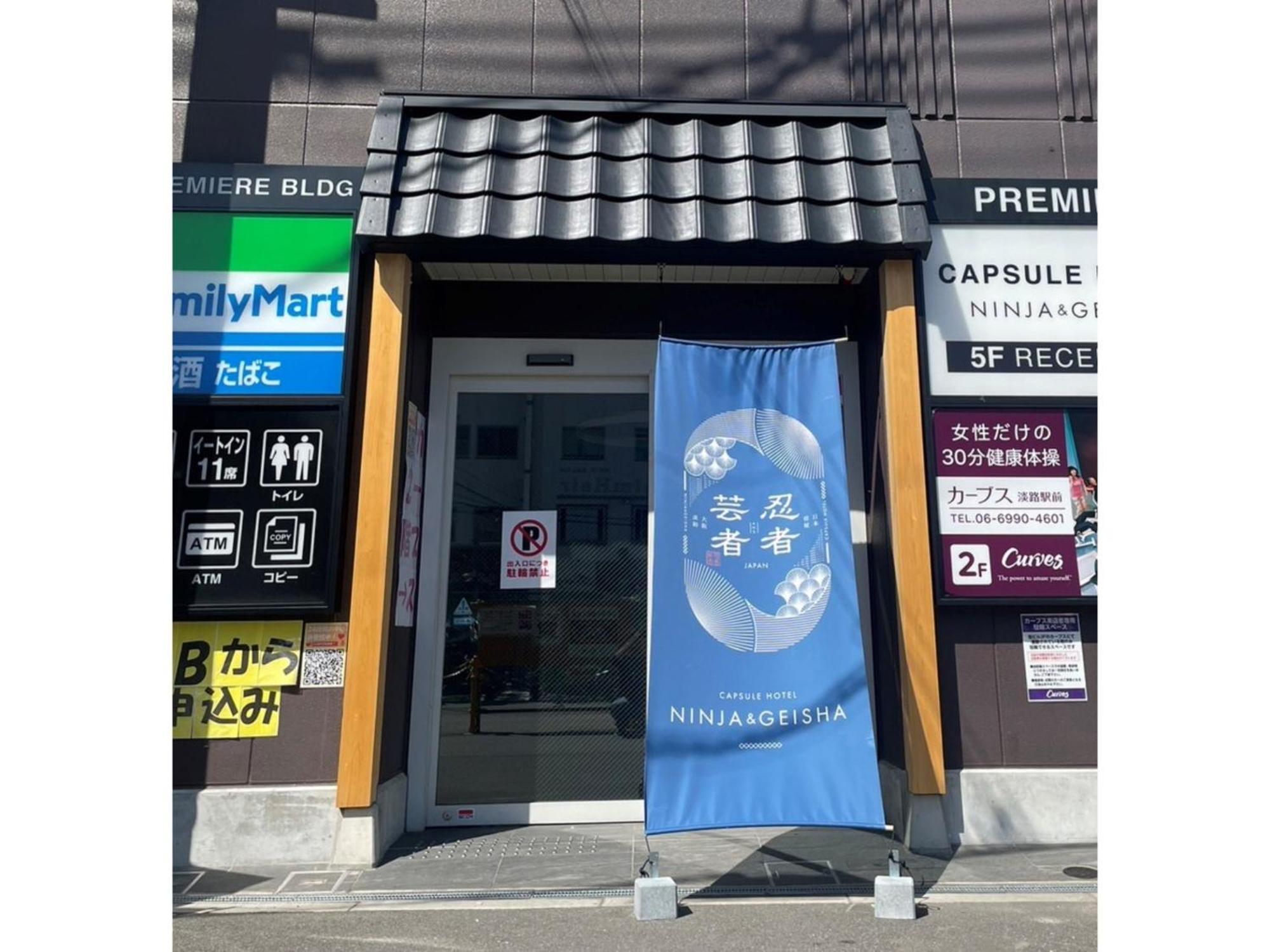 Ninja & Geisha - Vacation Stay 80336V Osaka Exterior foto